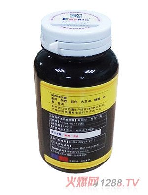 盈美健阿膠軟膠囊