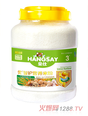 皇仕大骨蔬菜配方配方優(yōu)+智護(hù)營(yíng)養(yǎng)米粉