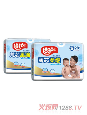 倍護(hù)寶貝薄芯柔綿嬰兒紙尿片