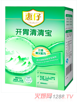 惠仔開味清清寶