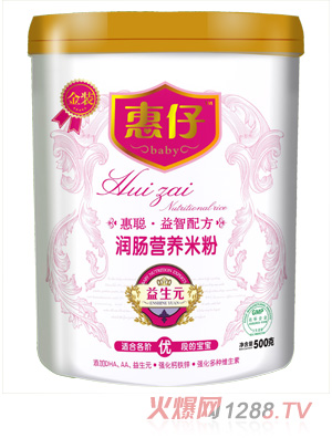 惠仔潤腸營養(yǎng)米粉