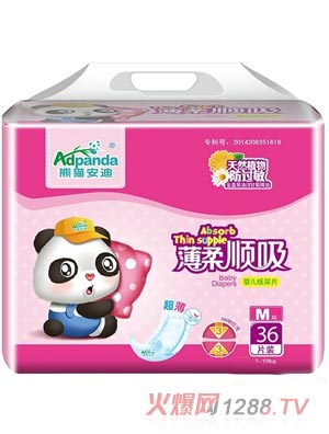 熊貓安迪薄柔順吸紙尿片M36