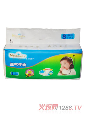 名門(mén)寶貝嬰兒紙尿片S40片