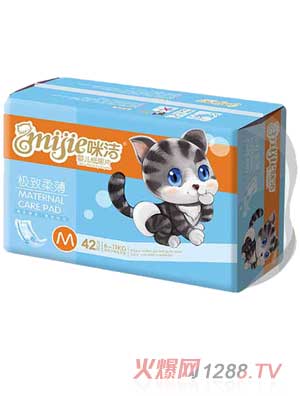 咪潔極致柔薄嬰兒紙尿片M碼