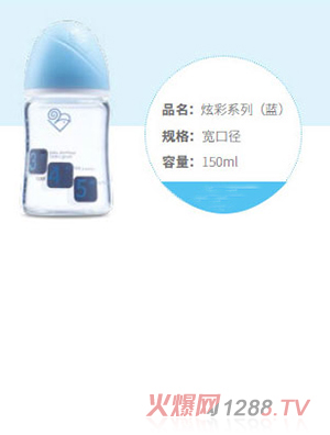 若寶熱敏感溫炫彩系列寬口徑奶瓶150ml（藍色）