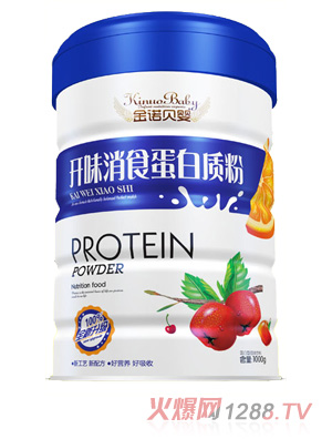 金諾貝嬰開味消食新蛋白質粉鐵聽