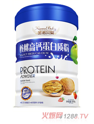 金諾貝嬰核桃高鈣新蛋白質粉鐵聽