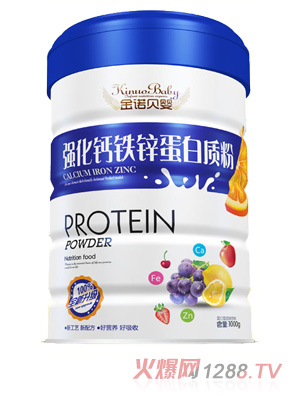 金諾貝嬰強化鈣鐵鋅新蛋白質粉鐵聽