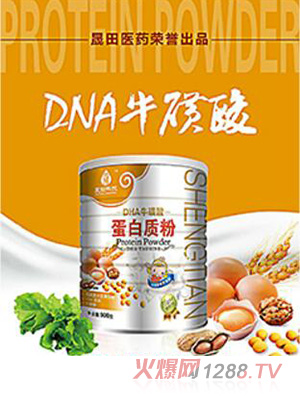 晟田科技DHA?；撬岬鞍踪|(zhì)粉（兒童）