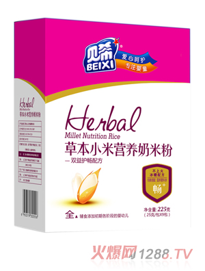 貝希草本小米奶米粉盒裝-雙益護(hù)暢配方