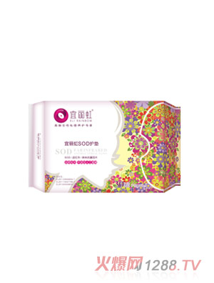 宜麗虹SOD護(hù)墊