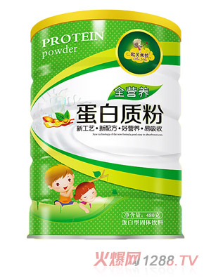 歐貝米拉蛋白質(zhì)粉全營(yíng)養(yǎng)配方鐵聽