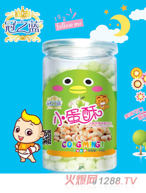 冠之藍青蘋果味小蛋酥