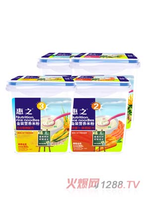 惠之金裝營養(yǎng)米粉800g樂扣桶裝