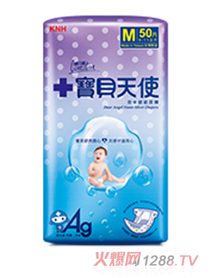 寶貝天使奈米銀紙尿褲M碼50片