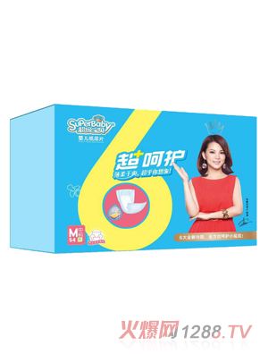 超級寶貝超呵護(hù)嬰兒紙尿片M碼54片