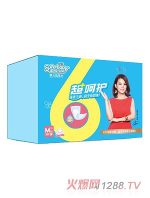 超級寶貝超呵護(hù)嬰兒紙尿片M碼30片