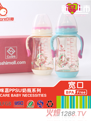 ��Ό���PPSU��ƿ