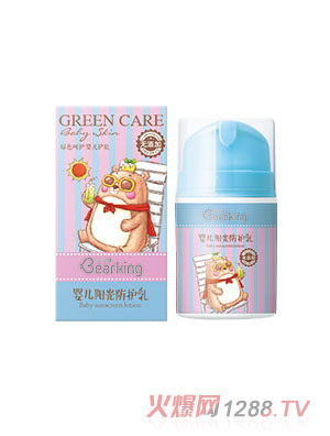 貝兒健嬰兒陽光護理乳50g