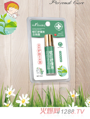 親親樹(shù)苗蚊蟲叮咬舒緩液