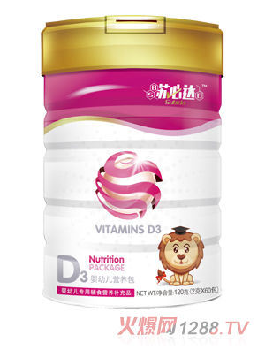 蘇必達D3嬰幼兒營養(yǎng)包