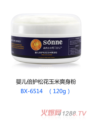 森洪小太陽(yáng)嬰兒倍護(hù)松花玉米爽身粉 120g