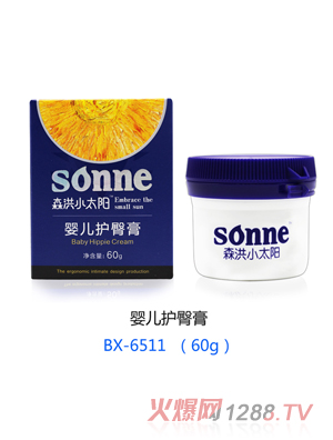 森洪小太陽(yáng)嬰兒護(hù)臀膏 60g