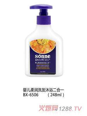 森洪小太陽(yáng)嬰兒柔潤(rùn)洗發(fā)沐浴二合一 248ml