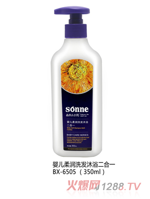 森洪小太陽(yáng)嬰兒柔潤(rùn)洗發(fā)沐浴二合一 350ml