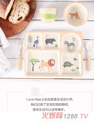 lovemae兒童餐具5件套野生動物園