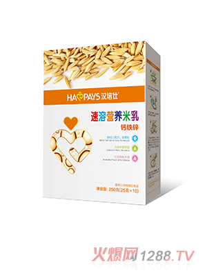 漢培仕速溶營養(yǎng)米乳鈣鐵鋅盒裝