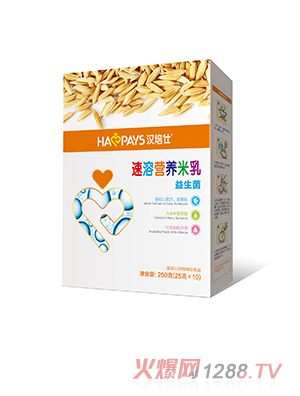 漢培仕速溶營養(yǎng)米乳益生菌盒裝