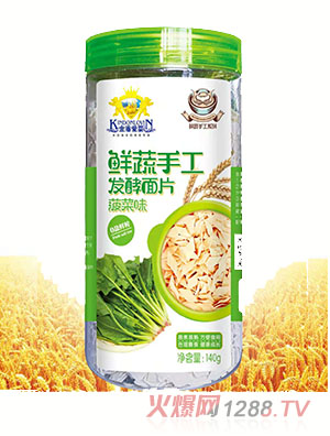 金盾愛(ài)嬰鮮菜手工發(fā)酵面片菠菜味
