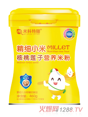 米科特膳精細小米核桃蓮子營養(yǎng)米粉