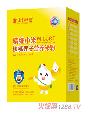米科特膳精細小米核桃蓮子營養(yǎng)米粉-盒裝
