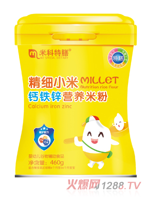 米科特膳精細小米鈣鐵鋅營養(yǎng)米粉