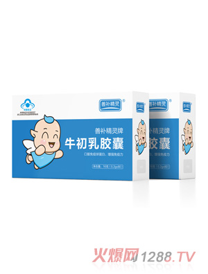 善補(bǔ)精靈牌牛初乳膠囊