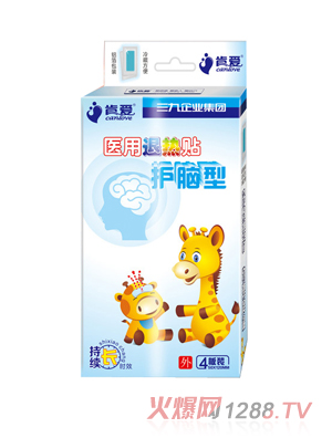 肯愛醫(yī)用退熱貼(護(hù)腦)4貼