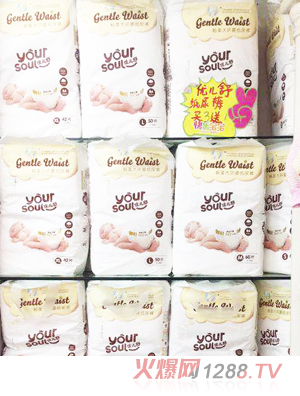 優(yōu)兒舒暢柔大環(huán)腰嬰兒紙尿褲