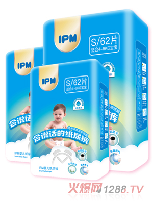 IPM嬰兒紙尿褲S碼62片