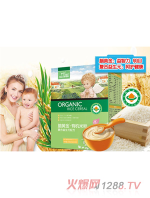 王子寶貝腦黃金有機(jī)米粉-復(fù)合益生元盒裝