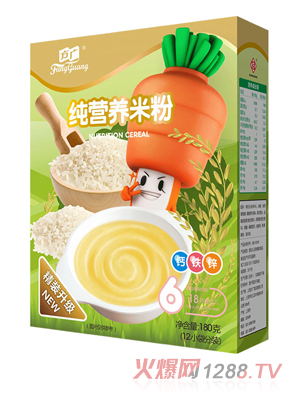方廣純營(yíng)養(yǎng)米粉