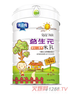 味滋肴嬰幼兒營(yíng)養(yǎng)米乳罐裝-益生元