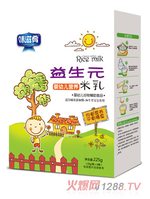 味滋肴嬰幼兒營養(yǎng)米乳盒裝-益生元