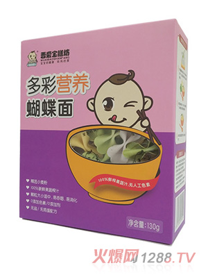 吾愛寶膳坊多彩營(yíng)養(yǎng)蝴蝶面