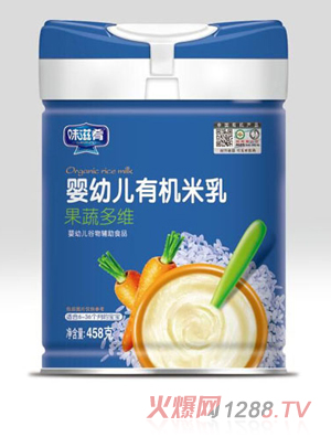 味滋肴嬰幼兒有機米乳 果蔬多維 聽裝