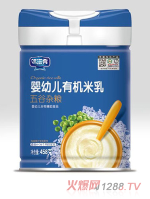 味滋肴嬰幼兒有機米乳 五谷雜糧 聽裝