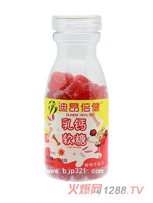 迪昂倍健乳鈣軟糖（紅棗味）
