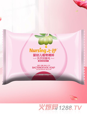 七護(hù)嬰兒洗衣抑菌皂