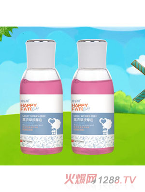 貝樂緣薰衣草護(hù)膚油